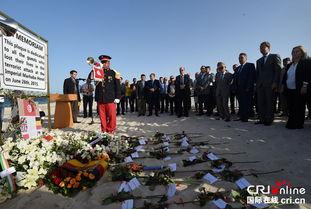 突尼斯海滩袭击事件的幸存者,突尼斯海滩袭击幸存者讲述生死瞬间