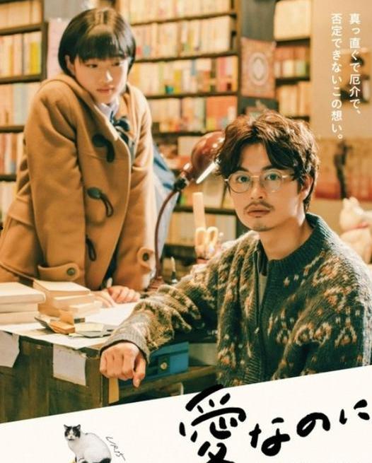 尽管爱,爱的力量与人生挑战