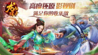 龙珠传奇之无间道,暗流涌动的无间道风云