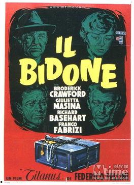 骗子 Il,揭开网络诈骗的神秘面纱