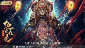 绝色狂花之龙迹神宫,探寻龙迹神宫的神秘传说