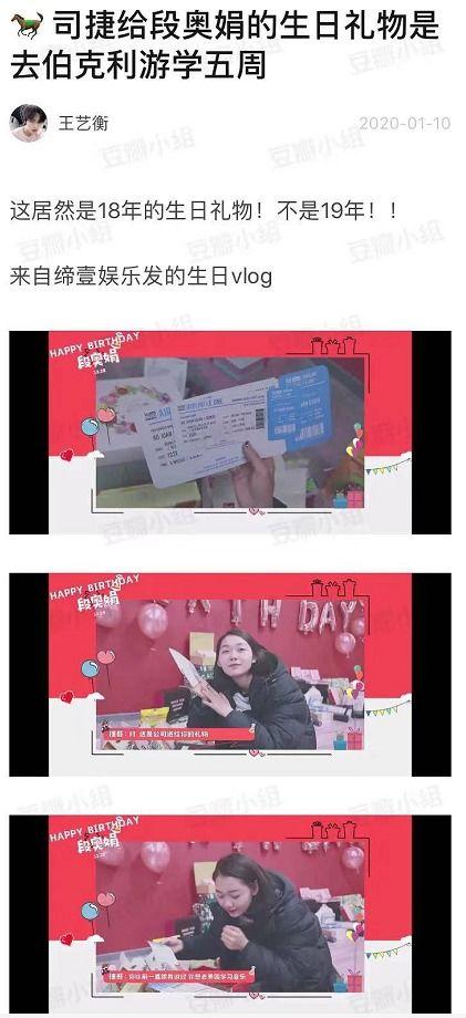 娱乐先锋君吃瓜爆料,明星幕后吃瓜大事件 第2张 娱乐先锋君吃瓜爆料,明星幕后吃瓜大事件 第2张