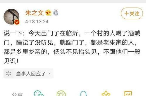 娱乐吃瓜君高情商,娱乐界的智慧解读  第2张