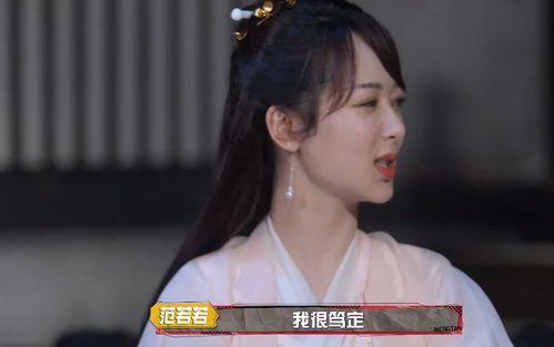 杨紫吃瓜娱乐,揭秘娱乐圈幕后故事  第2张