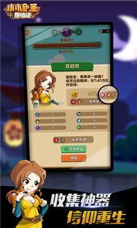 吃瓜娱乐小小堂下载苹果版  第3张