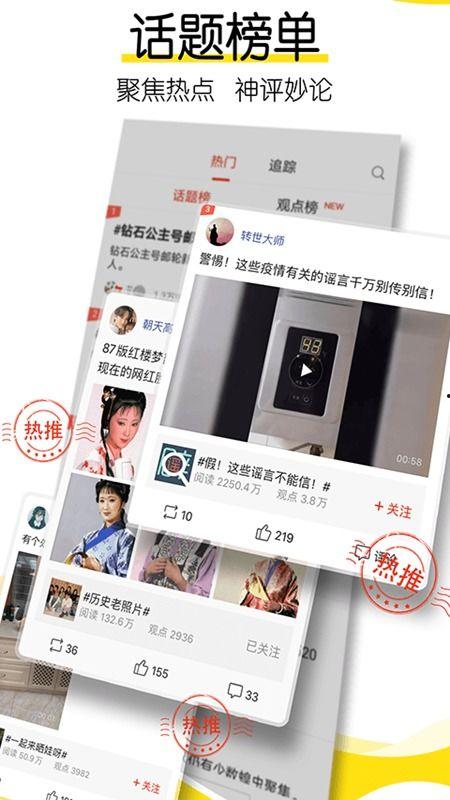 娱乐吃瓜八卦新闻网下载,明星幕后故事大曝光！  第2张