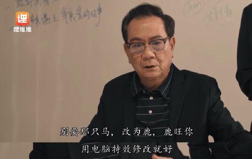 吃瓜娱乐出品人是谁  第2张