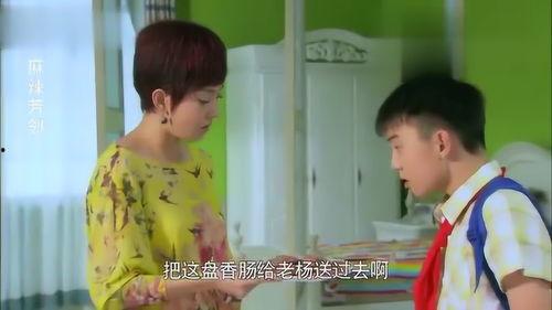 娱乐吃瓜酱大叔免费阅读 第2张 娱乐吃瓜酱大叔免费阅读 第2张