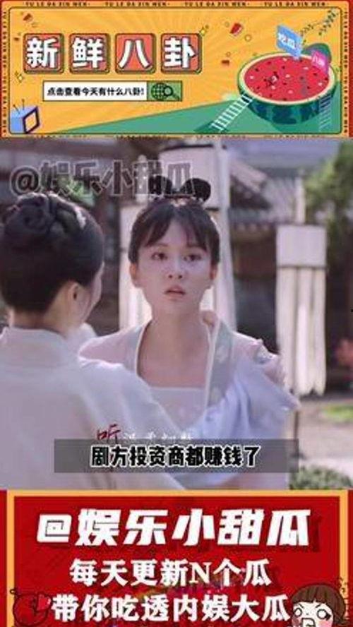 吃瓜系统娱乐圈女主 第2张 吃瓜系统娱乐圈女主 第2张