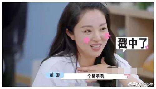 娱乐圈吃瓜爆料妮妮 第3张 娱乐圈吃瓜爆料妮妮 第3张